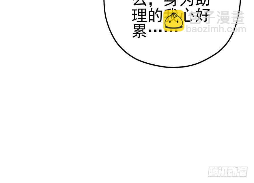 我才不是恶毒女配（麻辣女配）韩漫全集-原来是她！无删减无遮挡章节图片 