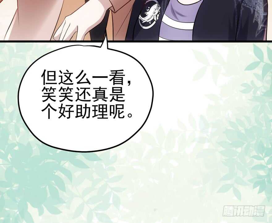 我才不是恶毒女配（麻辣女配）韩漫全集-原来是她！无删减无遮挡章节图片 