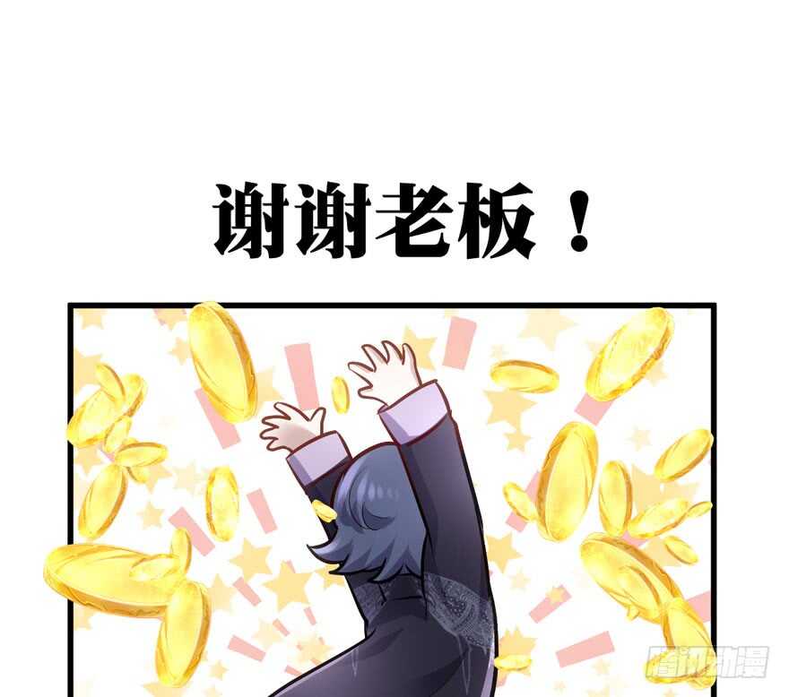 我才不是恶毒女配（麻辣女配）韩漫全集-原来是她！无删减无遮挡章节图片 