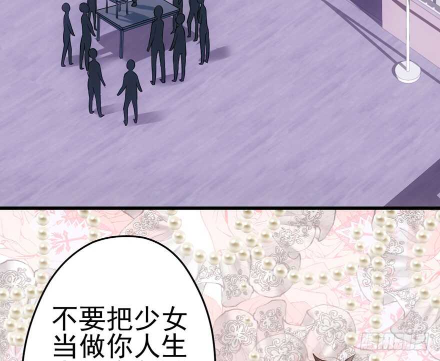 我才不是恶毒女配（麻辣女配）韩漫全集-原来是她！无删减无遮挡章节图片 