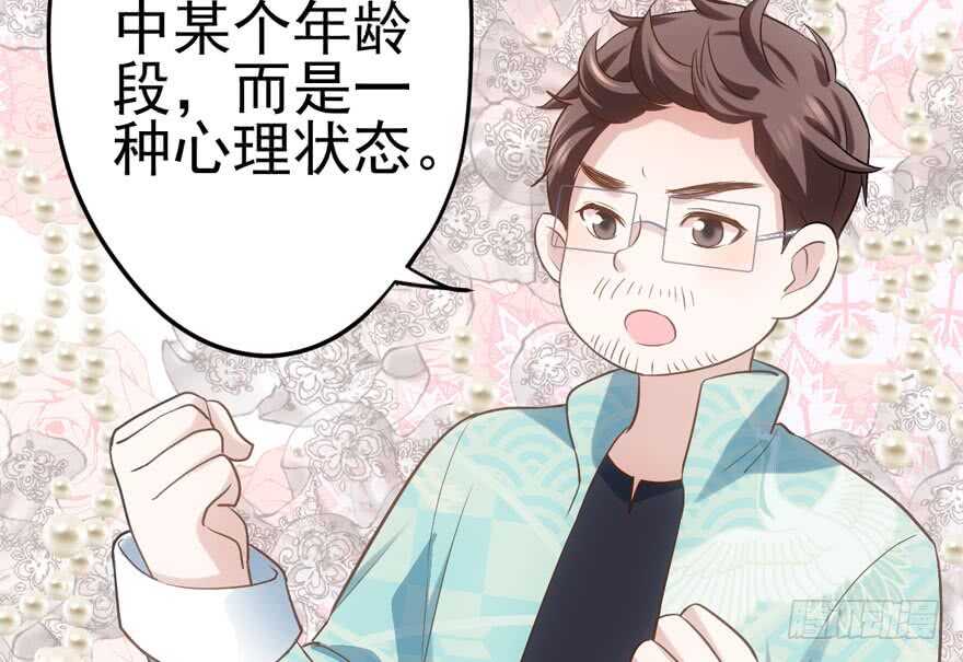 我才不是恶毒女配（麻辣女配）韩漫全集-原来是她！无删减无遮挡章节图片 