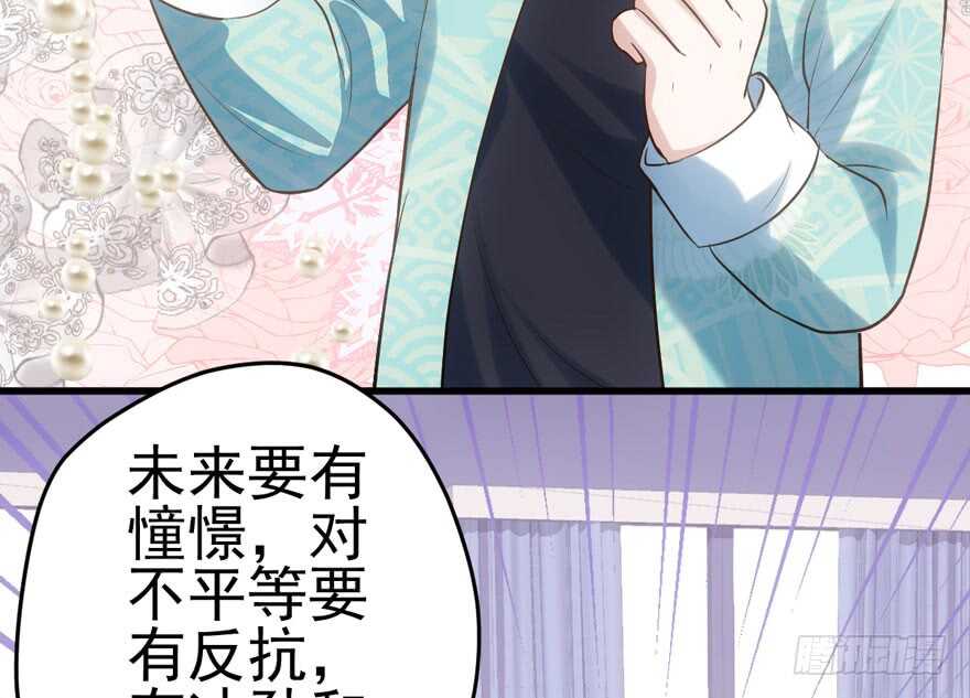 我才不是恶毒女配（麻辣女配）韩漫全集-原来是她！无删减无遮挡章节图片 