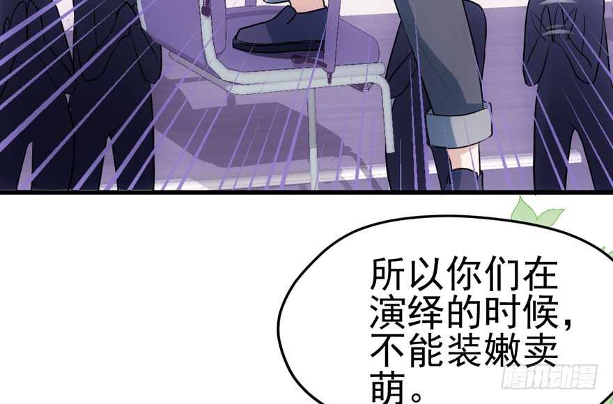 我才不是恶毒女配（麻辣女配）韩漫全集-原来是她！无删减无遮挡章节图片 