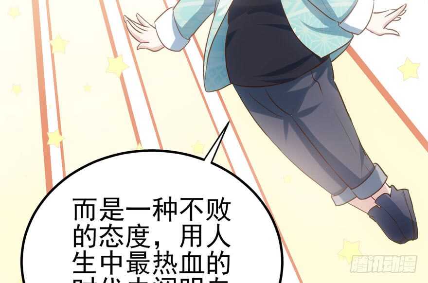 我才不是恶毒女配（麻辣女配）韩漫全集-原来是她！无删减无遮挡章节图片 