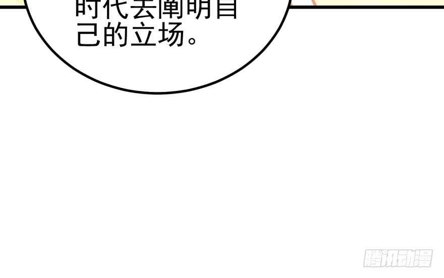 我才不是恶毒女配（麻辣女配）韩漫全集-原来是她！无删减无遮挡章节图片 