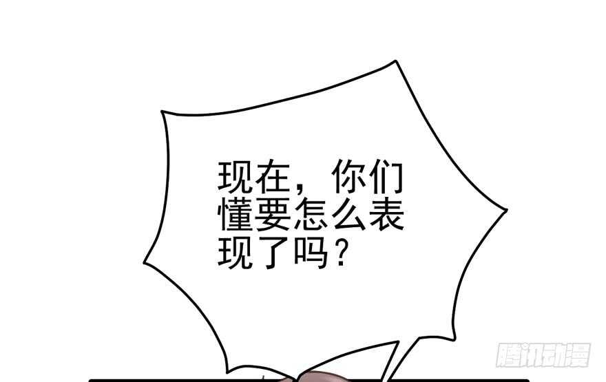 我才不是恶毒女配（麻辣女配）韩漫全集-原来是她！无删减无遮挡章节图片 