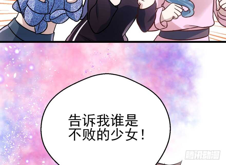 我才不是恶毒女配（麻辣女配）韩漫全集-原来是她！无删减无遮挡章节图片 