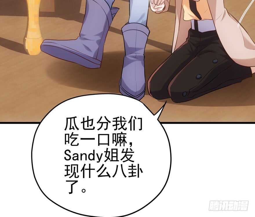 我才不是恶毒女配（麻辣女配）韩漫全集-原来是她！无删减无遮挡章节图片 