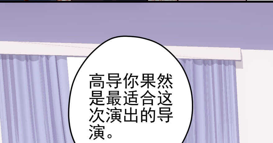 我才不是恶毒女配（麻辣女配）韩漫全集-原来是她！无删减无遮挡章节图片 