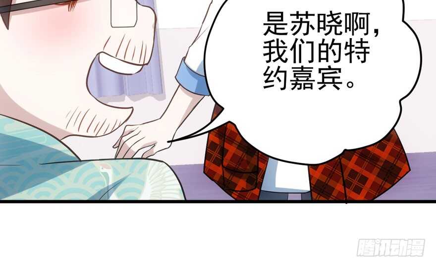 我才不是恶毒女配（麻辣女配）韩漫全集-原来是她！无删减无遮挡章节图片 