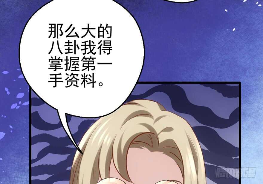 我才不是恶毒女配（麻辣女配）韩漫全集-原来是她！无删减无遮挡章节图片 