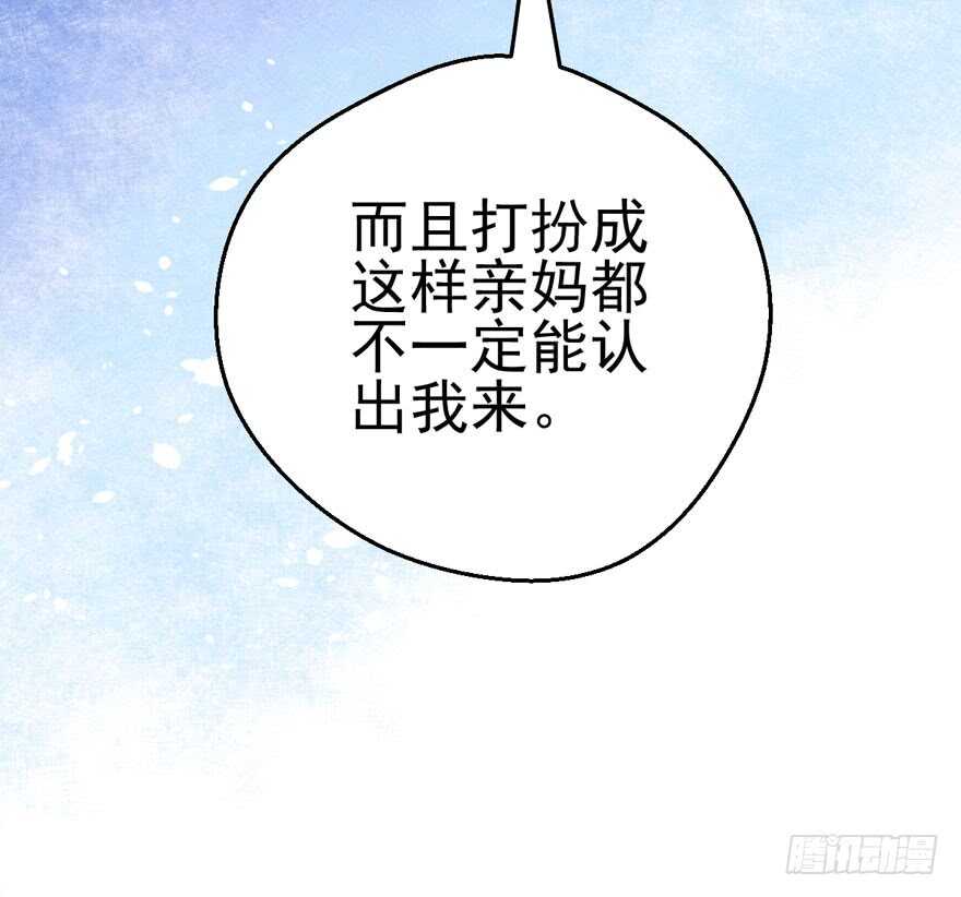 我才不是恶毒女配（麻辣女配）韩漫全集-原来是她！无删减无遮挡章节图片 