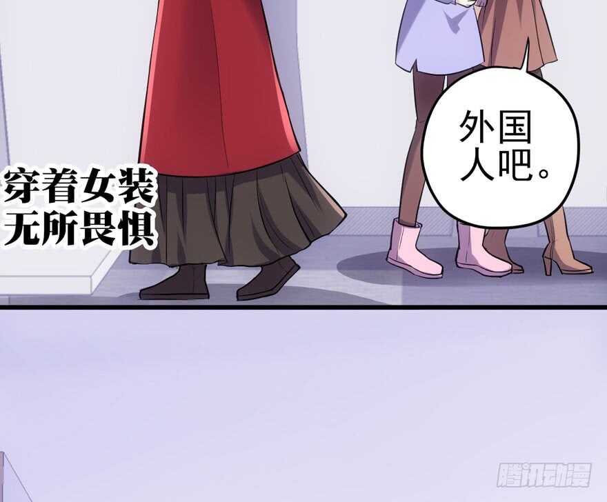 我才不是恶毒女配（麻辣女配）韩漫全集-原来是她！无删减无遮挡章节图片 