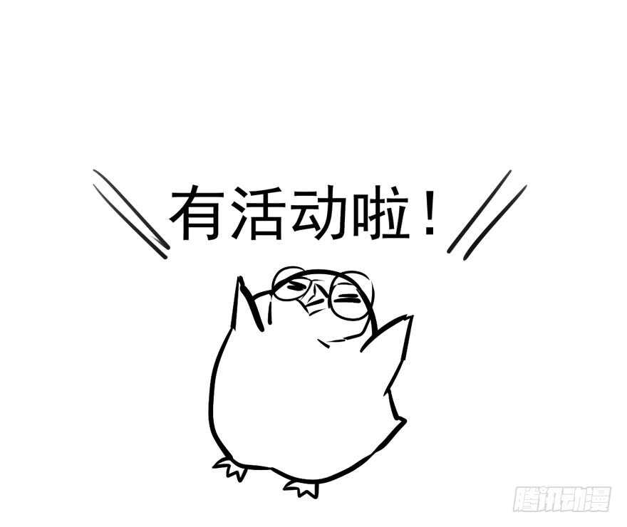 我才不是恶毒女配（麻辣女配）韩漫全集-原来是她！无删减无遮挡章节图片 