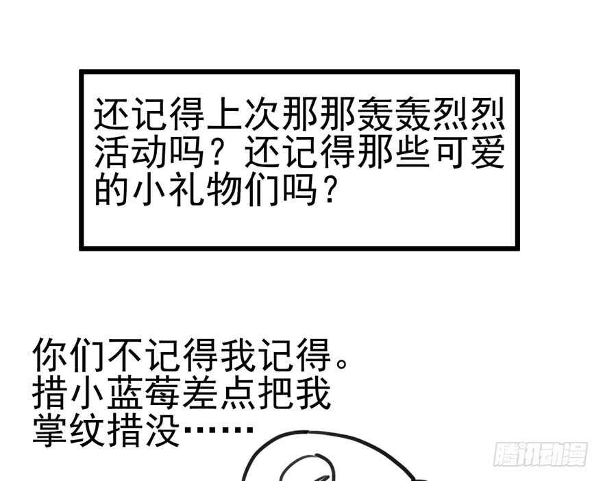 我才不是恶毒女配（麻辣女配）韩漫全集-原来是她！无删减无遮挡章节图片 