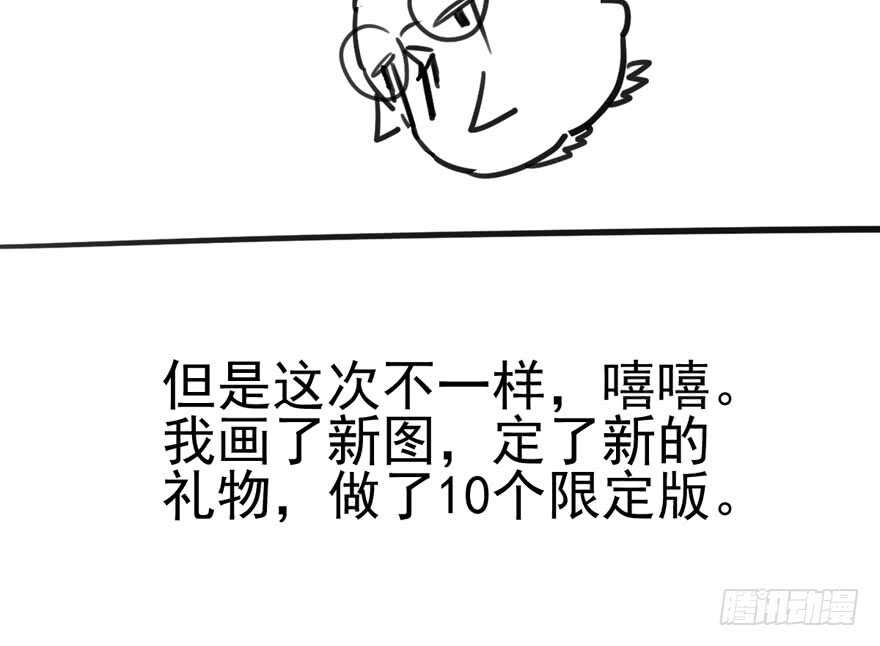 我才不是恶毒女配（麻辣女配）韩漫全集-原来是她！无删减无遮挡章节图片 