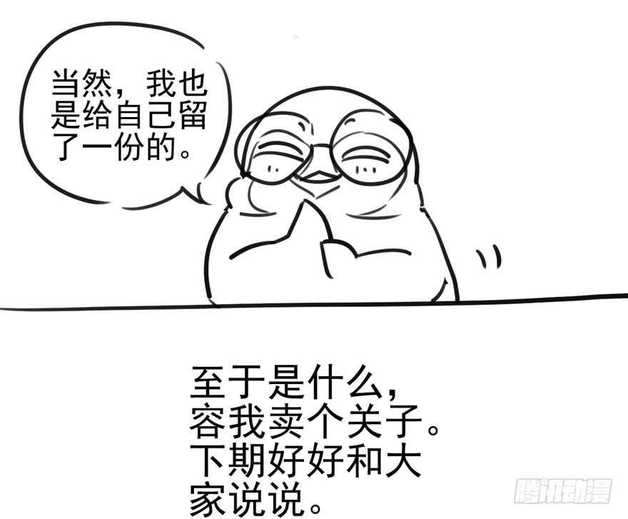 我才不是恶毒女配（麻辣女配）韩漫全集-原来是她！无删减无遮挡章节图片 