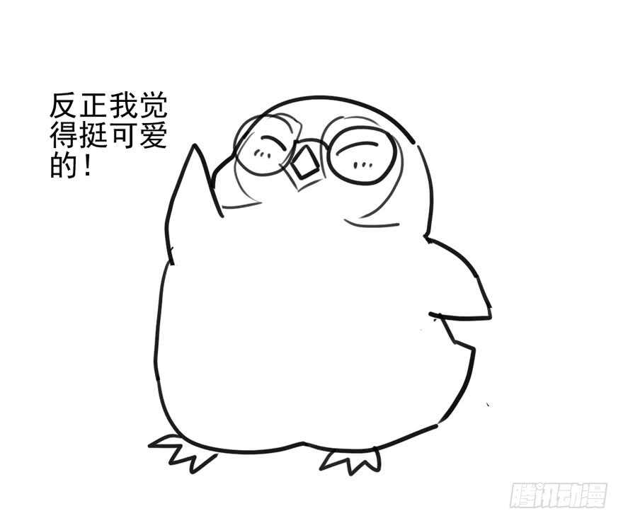 我才不是恶毒女配（麻辣女配）韩漫全集-原来是她！无删减无遮挡章节图片 