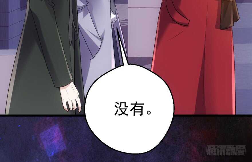 我才不是恶毒女配（麻辣女配）韩漫全集-你的名字无删减无遮挡章节图片 