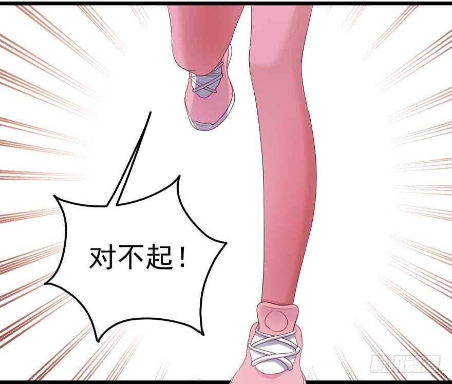 我才不是恶毒女配（麻辣女配）韩漫全集-你的名字无删减无遮挡章节图片 