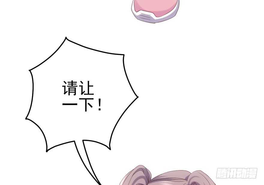 我才不是恶毒女配（麻辣女配）韩漫全集-你的名字无删减无遮挡章节图片 