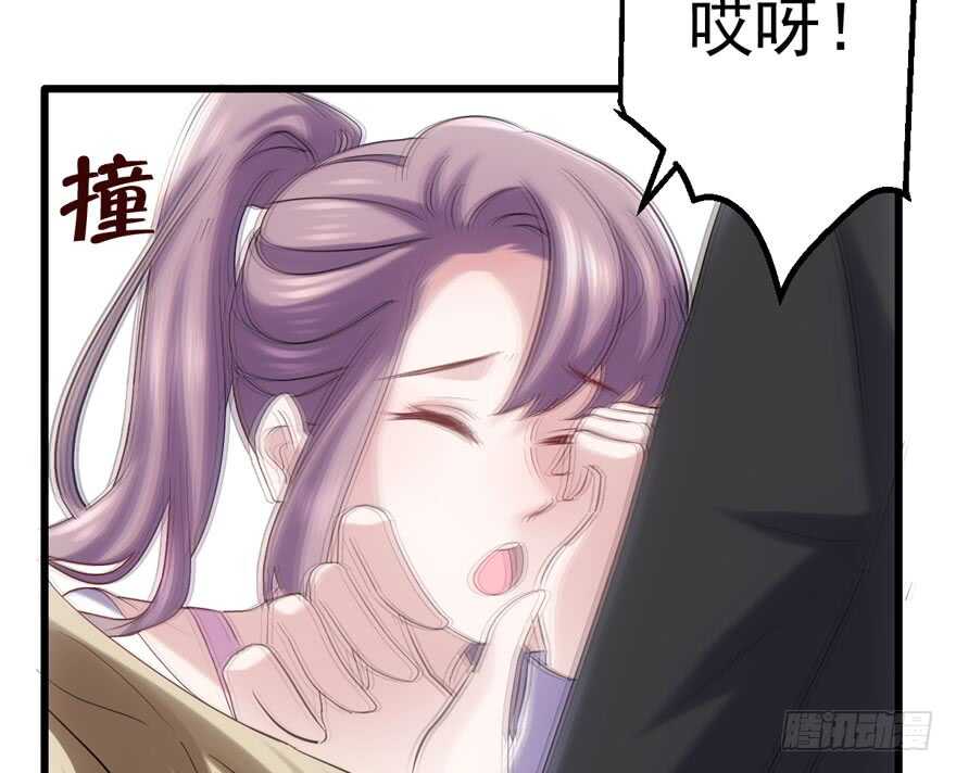 我才不是恶毒女配（麻辣女配）韩漫全集-你的名字无删减无遮挡章节图片 