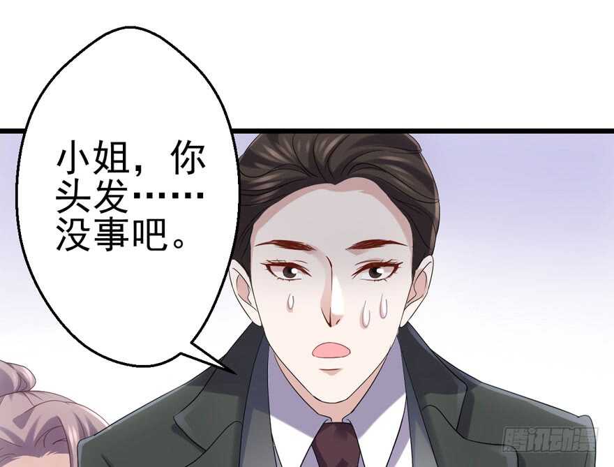 我才不是恶毒女配（麻辣女配）韩漫全集-你的名字无删减无遮挡章节图片 
