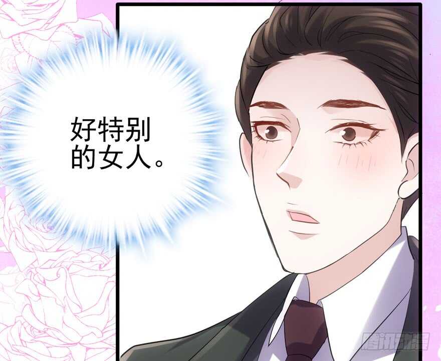我才不是恶毒女配（麻辣女配）韩漫全集-你的名字无删减无遮挡章节图片 