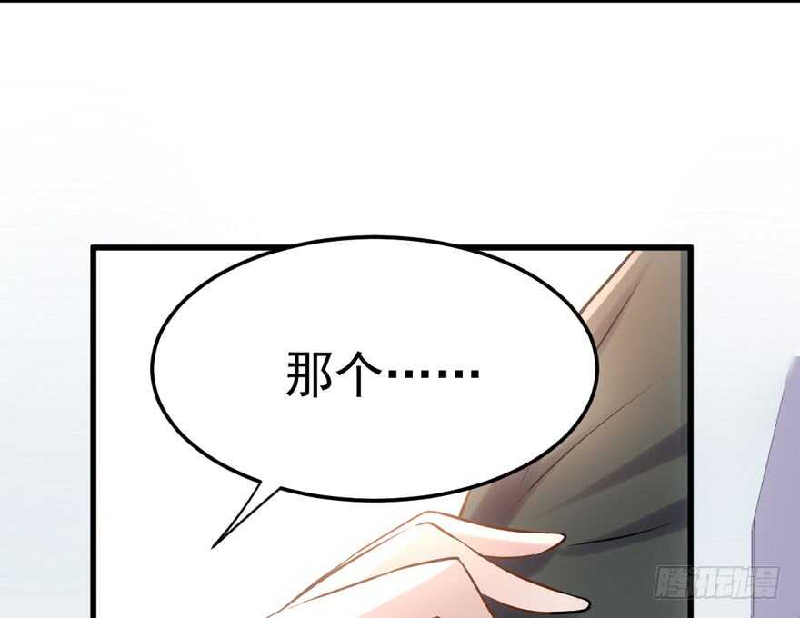 我才不是恶毒女配（麻辣女配）韩漫全集-你的名字无删减无遮挡章节图片 