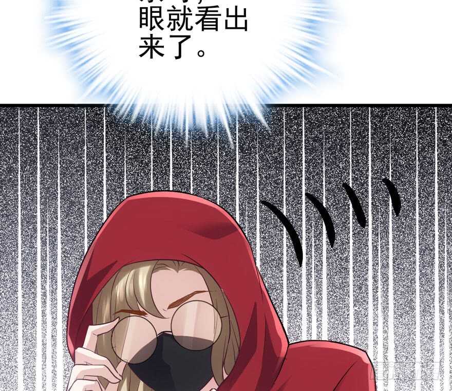 我才不是恶毒女配（麻辣女配）韩漫全集-你的名字无删减无遮挡章节图片 