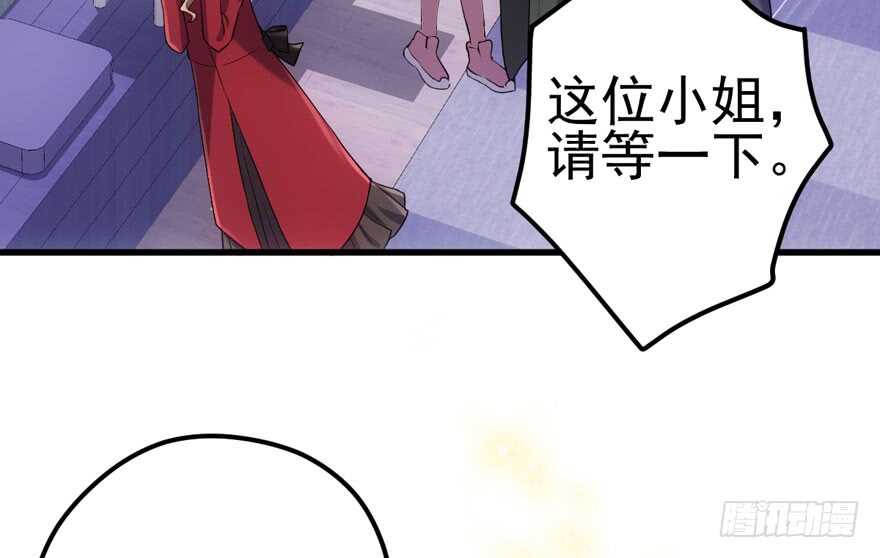 我才不是恶毒女配（麻辣女配）韩漫全集-你的名字无删减无遮挡章节图片 