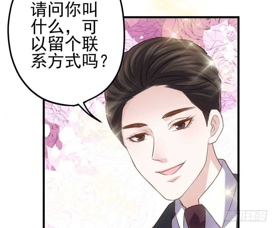 我才不是恶毒女配（麻辣女配）韩漫全集-你的名字无删减无遮挡章节图片 
