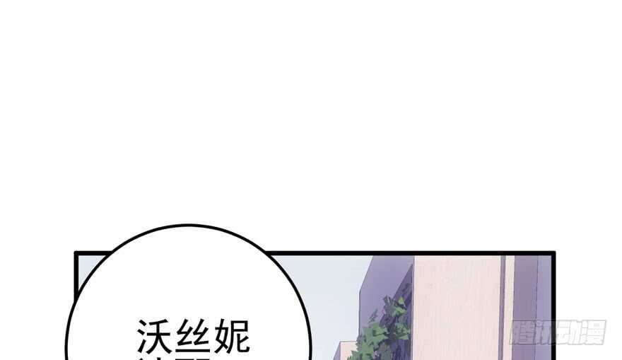 我才不是恶毒女配（麻辣女配）韩漫全集-你的名字无删减无遮挡章节图片 