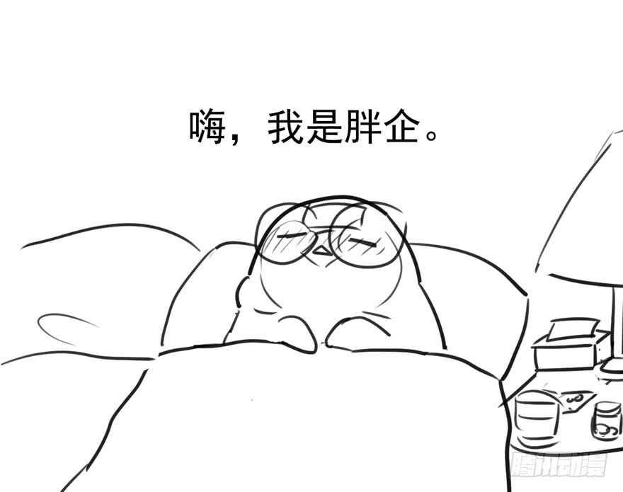 我才不是恶毒女配（麻辣女配）韩漫全集-你的名字无删减无遮挡章节图片 