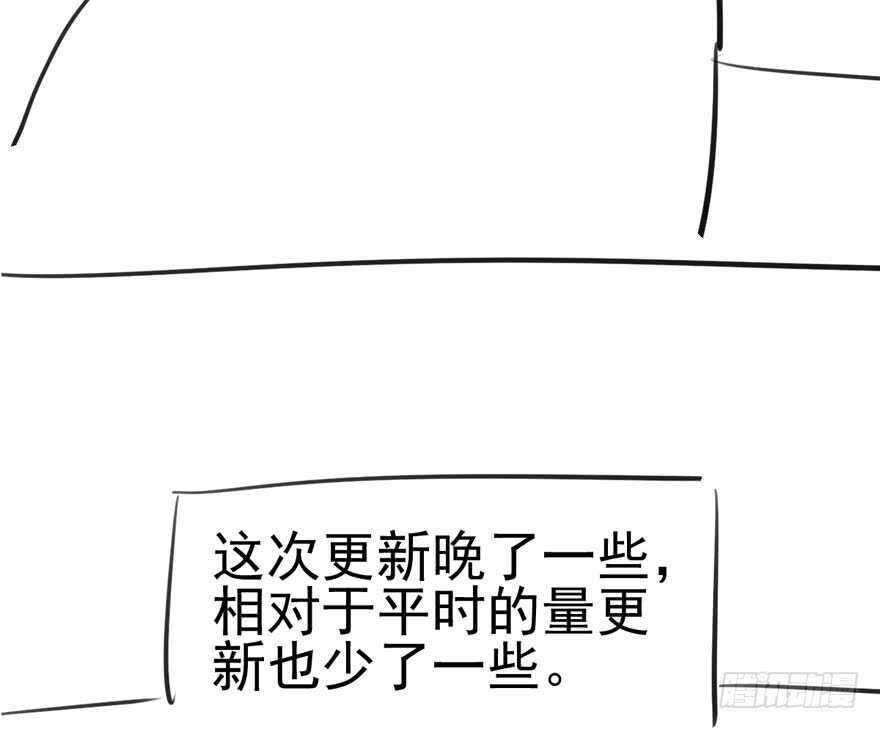我才不是恶毒女配（麻辣女配）韩漫全集-你的名字无删减无遮挡章节图片 