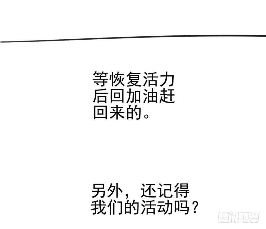 我才不是恶毒女配（麻辣女配）韩漫全集-你的名字无删减无遮挡章节图片 