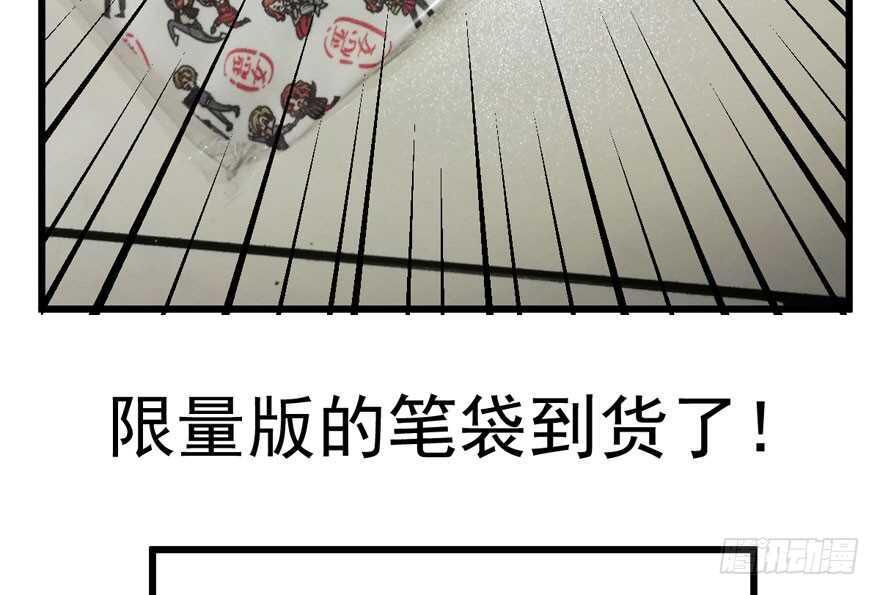 我才不是恶毒女配（麻辣女配）韩漫全集-火眼金睛大舅哥无删减无遮挡章节图片 