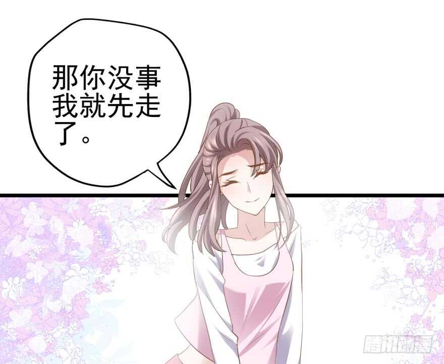 我才不是恶毒女配（麻辣女配）韩漫全集-火眼金睛大舅哥无删减无遮挡章节图片 