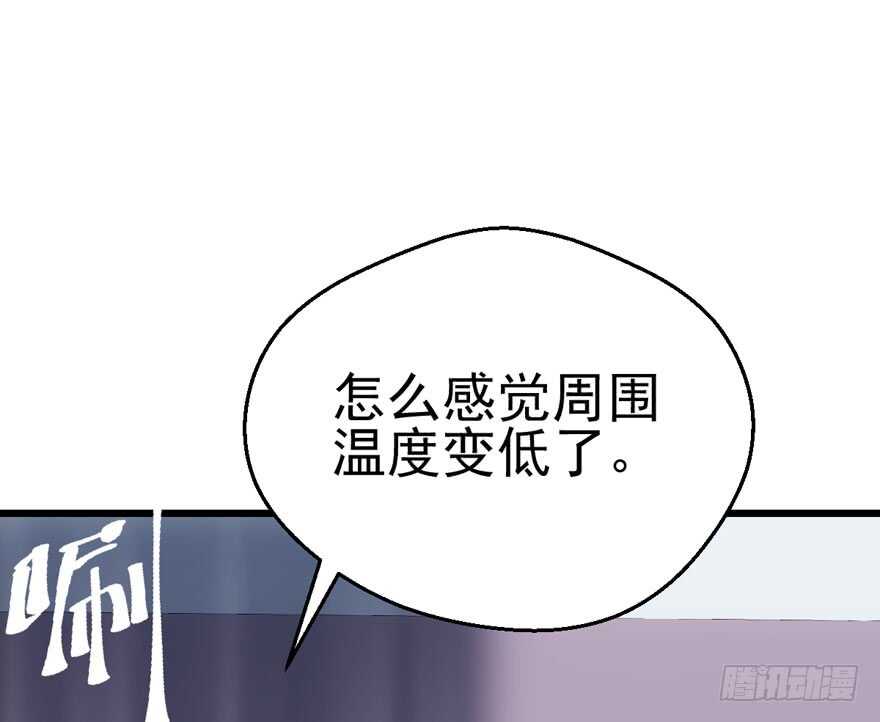 我才不是恶毒女配（麻辣女配）韩漫全集-火眼金睛大舅哥无删减无遮挡章节图片 