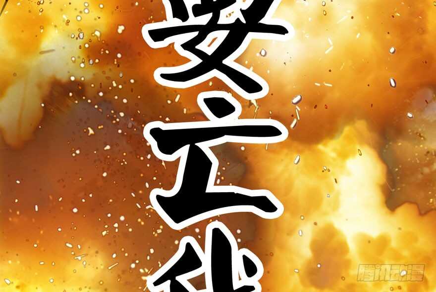 我才不是恶毒女配（麻辣女配）韩漫全集-火眼金睛大舅哥无删减无遮挡章节图片 