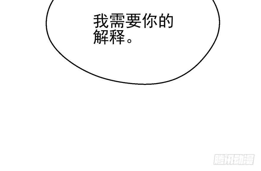 我才不是恶毒女配（麻辣女配）韩漫全集-火眼金睛大舅哥无删减无遮挡章节图片 