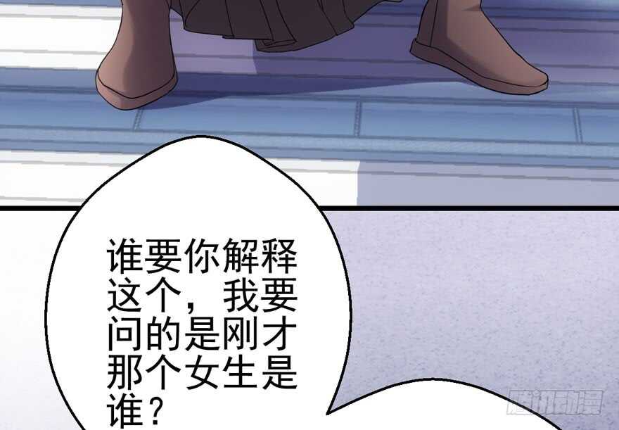 我才不是恶毒女配（麻辣女配）韩漫全集-火眼金睛大舅哥无删减无遮挡章节图片 