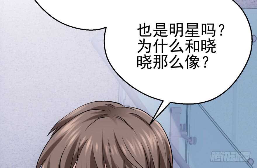 我才不是恶毒女配（麻辣女配）韩漫全集-火眼金睛大舅哥无删减无遮挡章节图片 