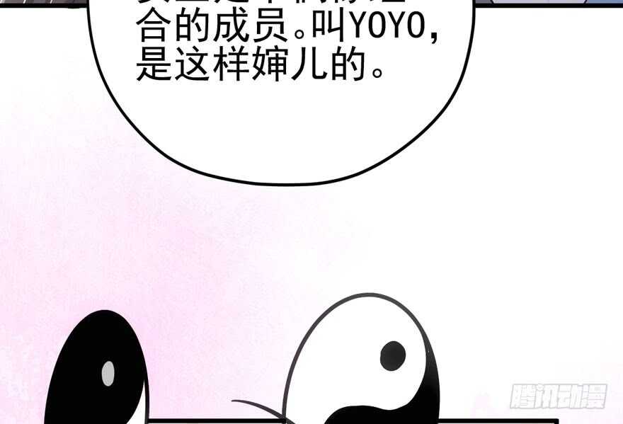 我才不是恶毒女配（麻辣女配）韩漫全集-火眼金睛大舅哥无删减无遮挡章节图片 