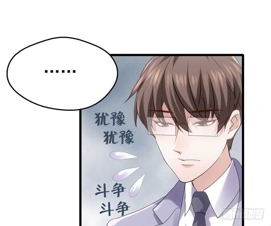 我才不是恶毒女配（麻辣女配）韩漫全集-火眼金睛大舅哥无删减无遮挡章节图片 