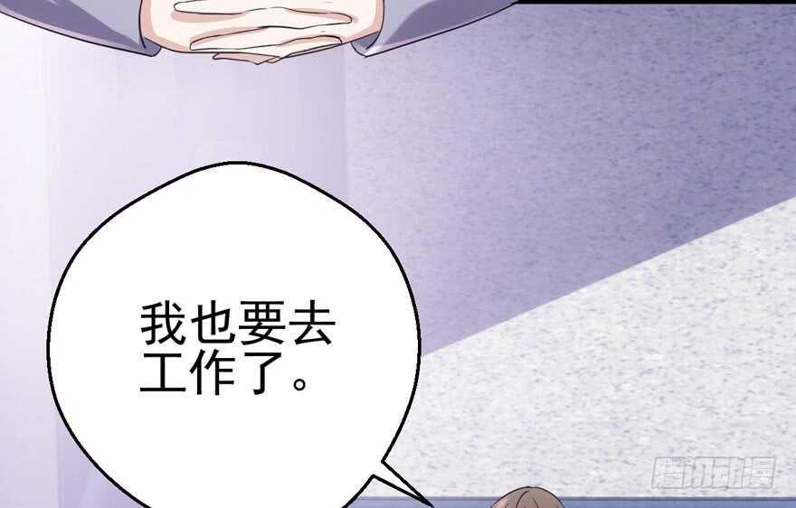 我才不是恶毒女配（麻辣女配）韩漫全集-火眼金睛大舅哥无删减无遮挡章节图片 