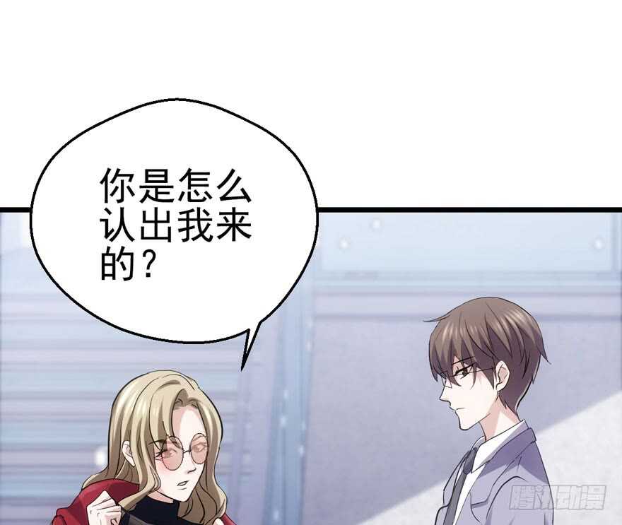 我才不是恶毒女配（麻辣女配）韩漫全集-火眼金睛大舅哥无删减无遮挡章节图片 