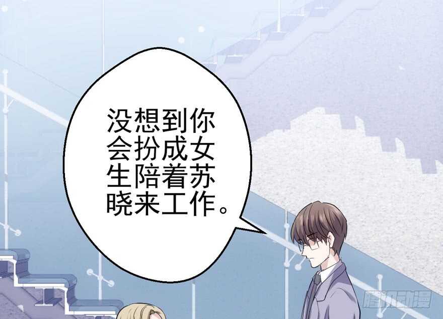 我才不是恶毒女配（麻辣女配）韩漫全集-火眼金睛大舅哥无删减无遮挡章节图片 