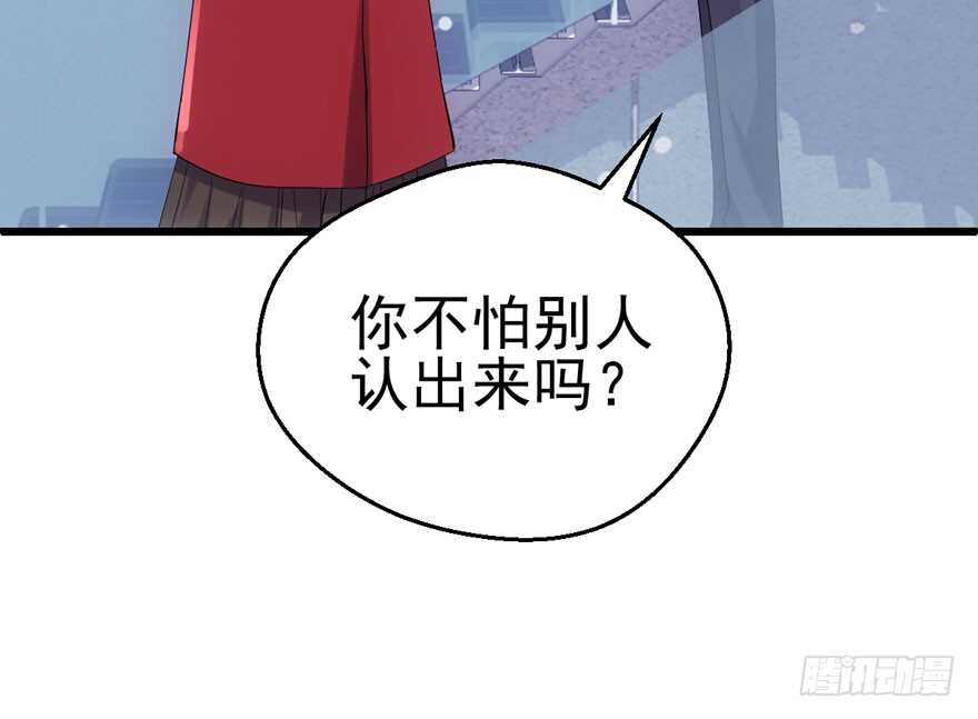 我才不是恶毒女配（麻辣女配）韩漫全集-火眼金睛大舅哥无删减无遮挡章节图片 
