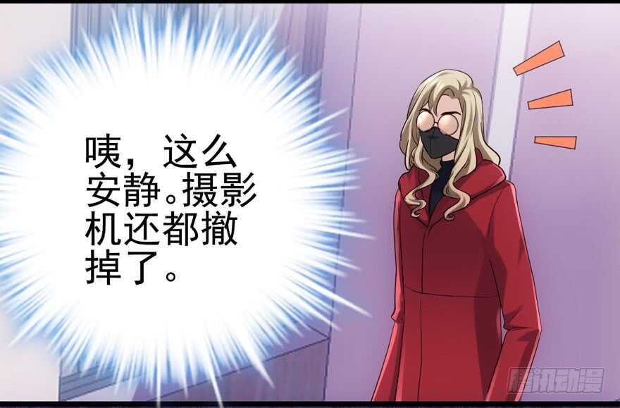 我才不是恶毒女配（麻辣女配）韩漫全集-火眼金睛大舅哥无删减无遮挡章节图片 